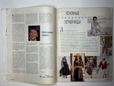 ���������� �2 ������� Burda 6/1994