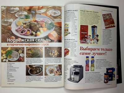 ���������� �71 ������� Burda 12/2010