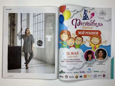 ���������� �40 ������� Burda 6/2018
