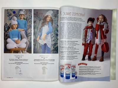 ���������� �41 ������� Burda 1/2017