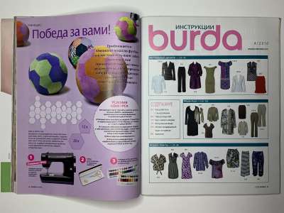 ���������� �32 ������� Burda 4/2010