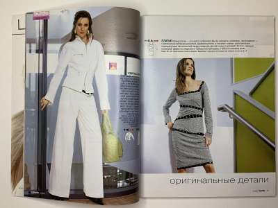 ���������� �10 ������� Burda 2/2004