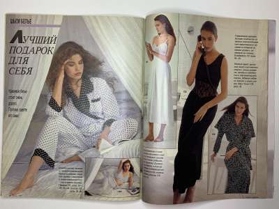 ���������� �23 ������� Burda 10/1989