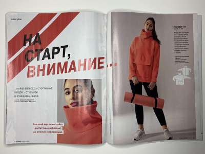 ���������� �25 ������� Burda 8/2021