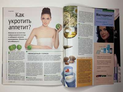 ���������� �66 ������� Burda 10/2010