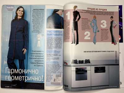 ���������� �28 ������� Burda 9/2003