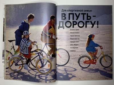 ���������� �16 ������� Burda 2/1991