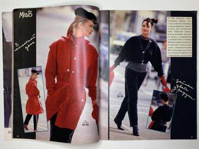 ���������� �15 ������� Burda 3/1987