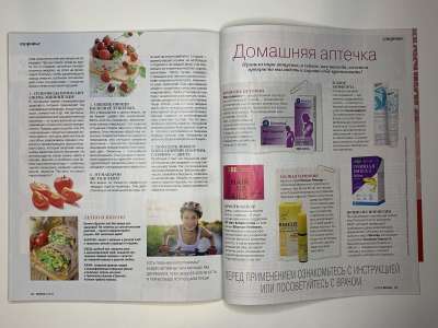 ���������� �40 ������� Burda 6/2019