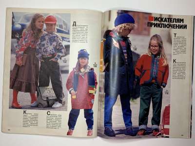 ���������� �26 ������� Burda 5/1988