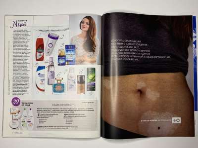 ���������� �45 ������� Burda 7/2015