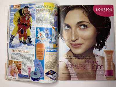 ���������� �20 ������� Burda 1/2005