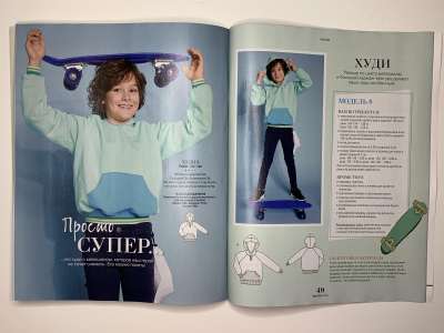 ���������� �18 ������� Burda ������� ���� 1/2022
