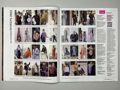 ���������� �3 ������� Burda 11/2022
