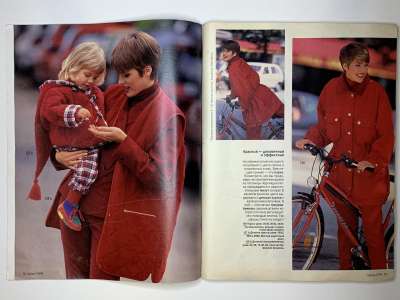 ���������� �5 ������� Burda 10/1994