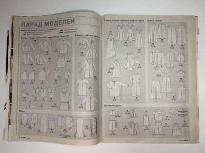���������� �4 ������� Burda 7/2004