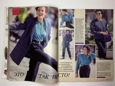 ���������� �10 ������� Burda 9/1989