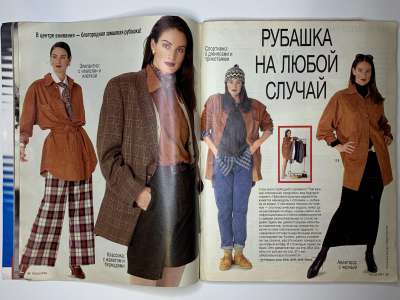 ���������� �18 ������� Burda 8/1994