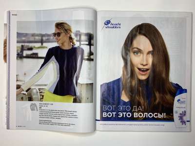 ���������� �17 ������� Burda 11/2017