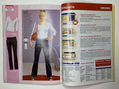 ���������� �41 ������� Burda 6/2005