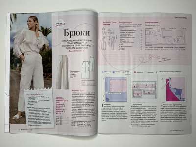 ���������� �5 ������� Burda 6/2022