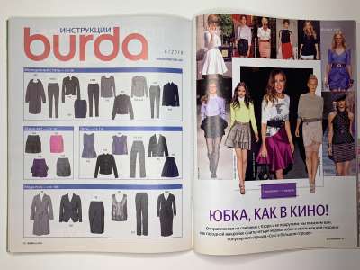 ���������� �32 ������� Burda 8/2010