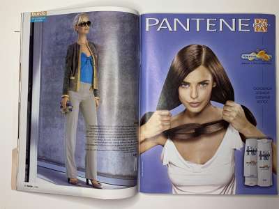 ���������� �10 ������� Burda 1/2005