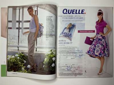 ���������� �24 ������� Burda 4/2010