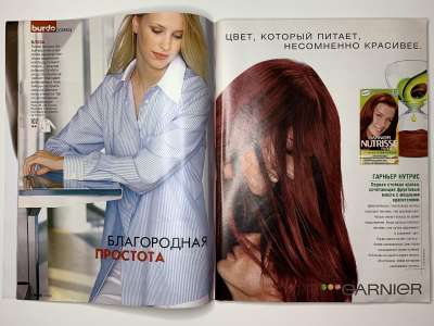 ���������� �5 ������� Burda 2/2003