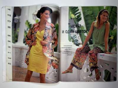���������� �10 ������� Burda 6/1994
