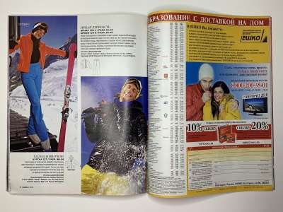 ���������� �33 ������� Burda 1/2010