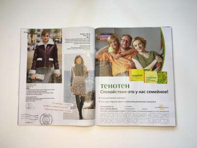���������� �12 ������� Burda 9/2019