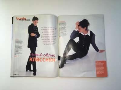 ���������� �3 ������� Burda 10/1998