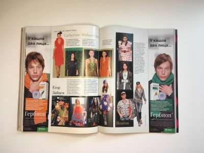 ���������� �56 ������� Burda 12/2007