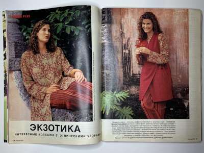 ���������� �18 ������� Burda 2/1995