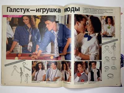 ���������� �������������� ���������� �28 ������� Burda 3/1987