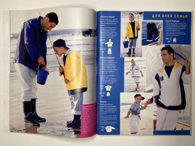 ���������� �11 ������� Burda 7/1997