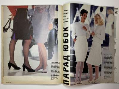 ���������� �24 ������� Burda 10/1991