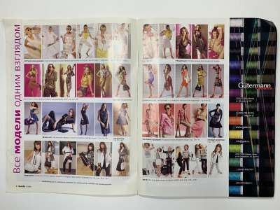 ���������� �1 ������� Burda 5/2008