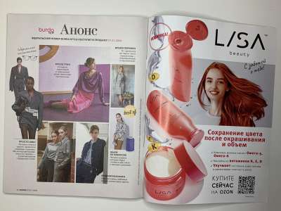 ���������� �25 ������� Burda 1/2024