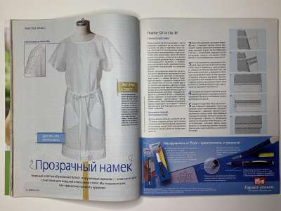 ���������� �22 ������� Burda 6/2010