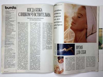 ���������� �26 ������� Burda 9/1991