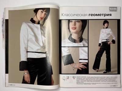 ���������� �10 ������� Burda 8/2003