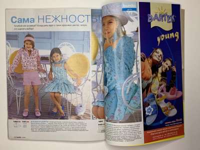 ���������� �50 ������� Burda 5/2005
