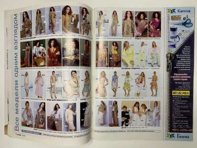 ���������� �3 ������� Burda 2/2006