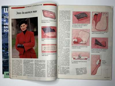 ���������� �11 ������� Burda 12/1993