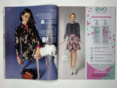 ���������� �16 ������� Burda 10/2017