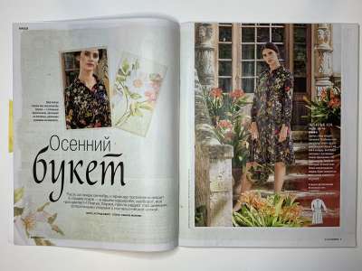 ���������� �4 ������� Burda 9/2018