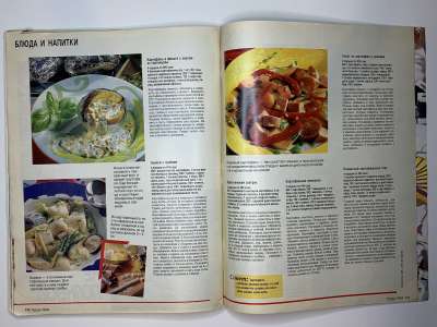 ���������� �40 ������� Burda 10/1994