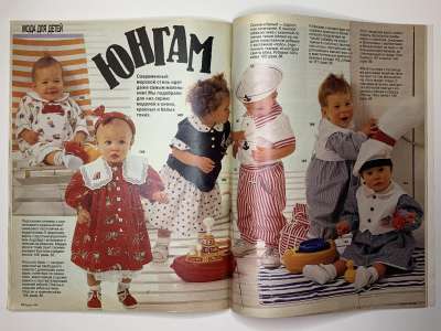 ���������� �30 ������� Burda 4/1990